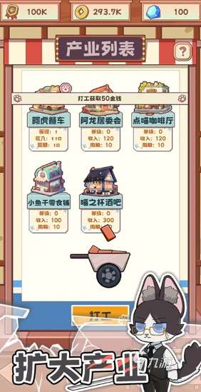 好玩的模擬黑道游戲手游大全 2025有趣的模擬黑道游戲合集