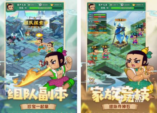 國產動漫休閑游戲有什么 必玩的國產動漫游戲下載推薦2025