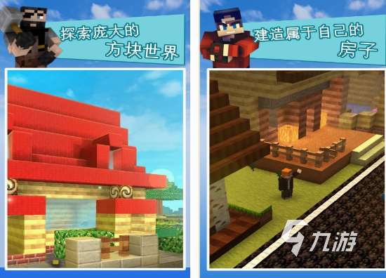 開局一個人伐木建房子游戲盤點 2025免費的伐木建房子手游合集