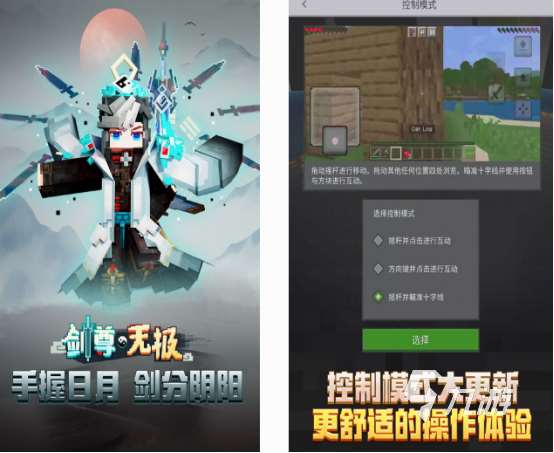 開局一個人伐木建房子游戲盤點 2025免費的伐木建房子手游合集