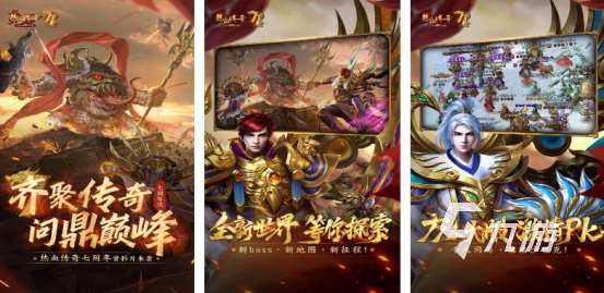 最早的电脑游戏手游版叫什么经典的手游下载大全2025