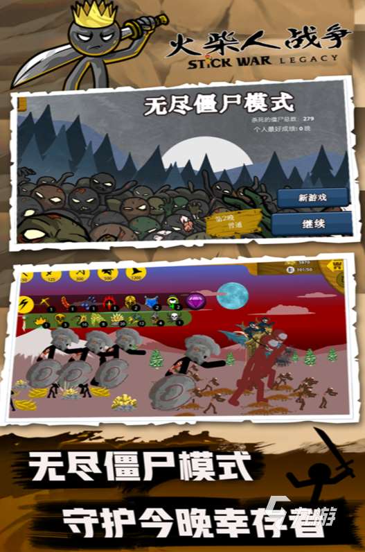 10個簡單趣味小游戲 2025經典的趣味小游戲推薦
