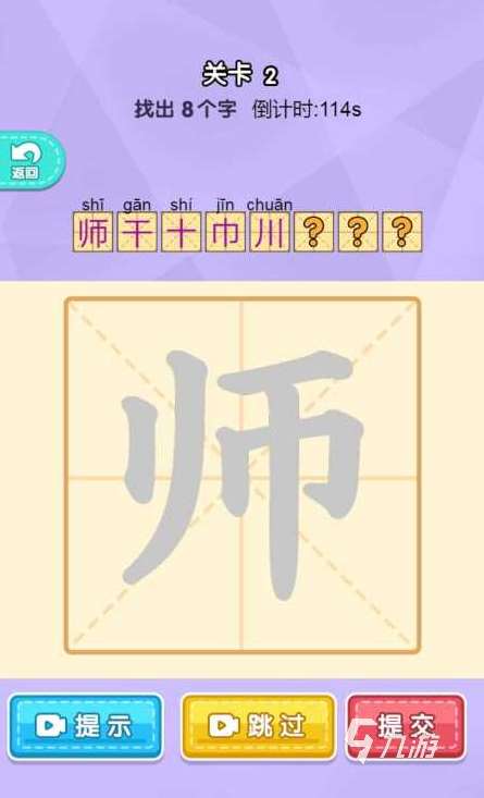 100個字加一筆游戲有哪些 2025燒腦的加一筆游戲推薦