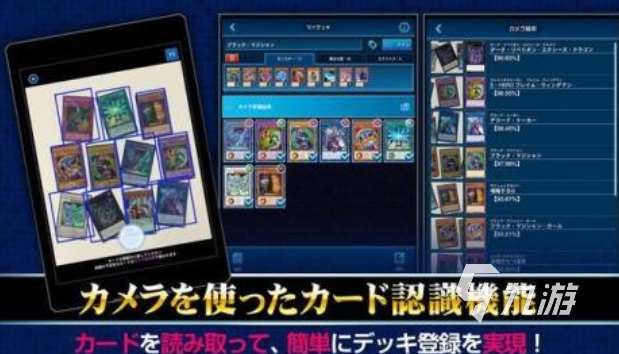 受欢迎的游戏王系列手游下载 人气较高的漫改手游前五2025