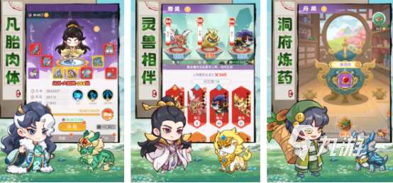 推荐好玩儿游戏手游2025有趣的手游下载分享