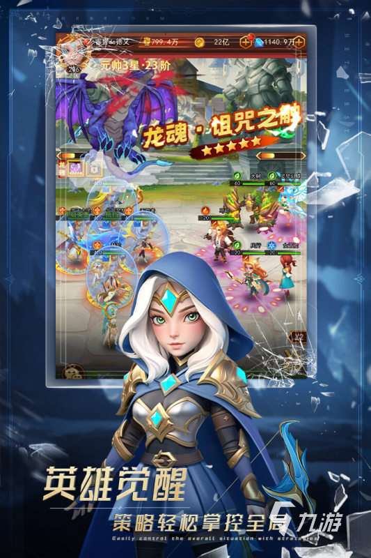 卡牌养成手游排行榜前十名 2025高人气的卡牌手游大全