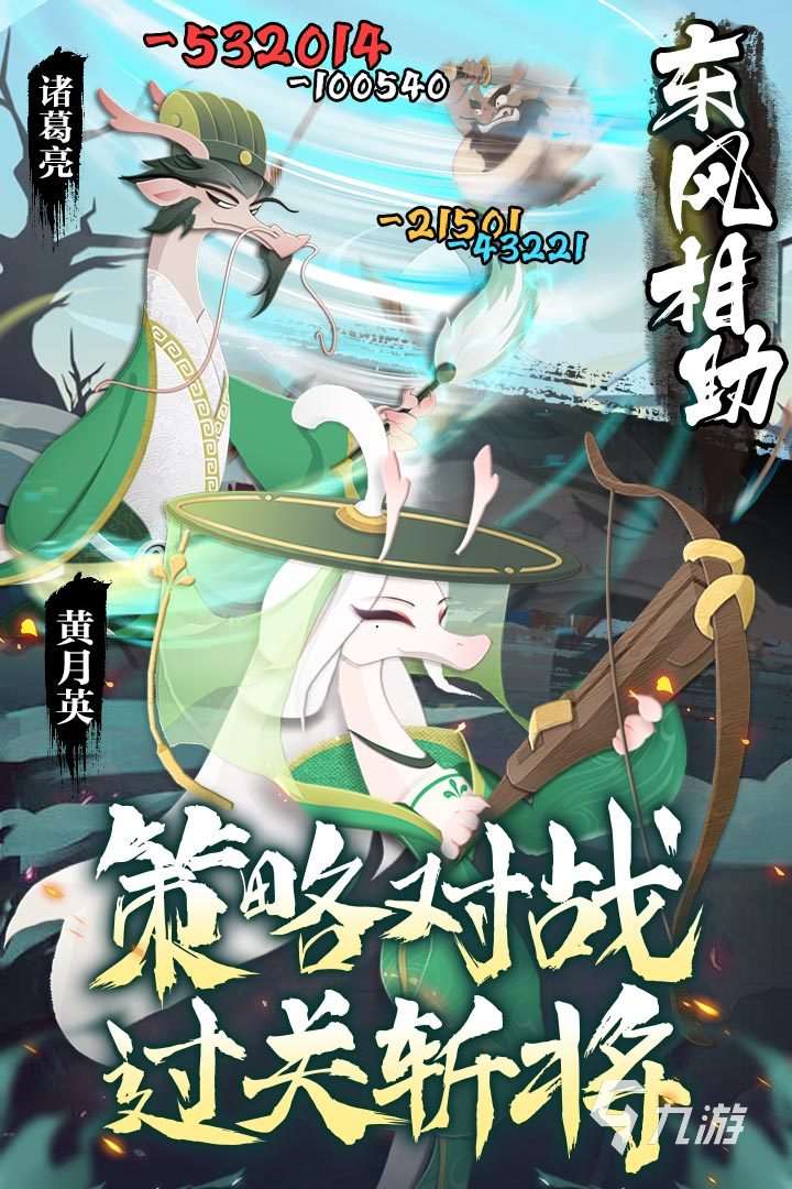 免费内购的游戏怎么下载 2025受欢迎的免费内购游戏排行榜