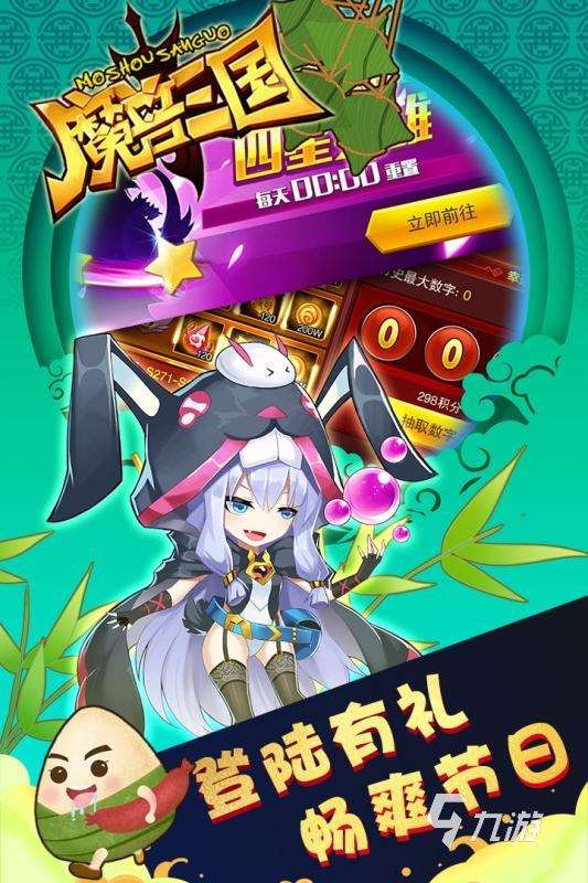 卡牌养成手游排行榜前十名 2025高人气的卡牌手游大全