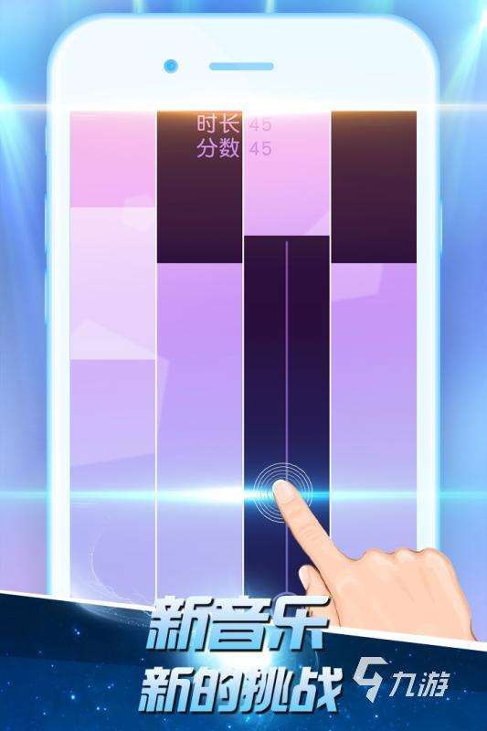 好玩的手機單機音游分享 2025必玩的單機音游下載排行