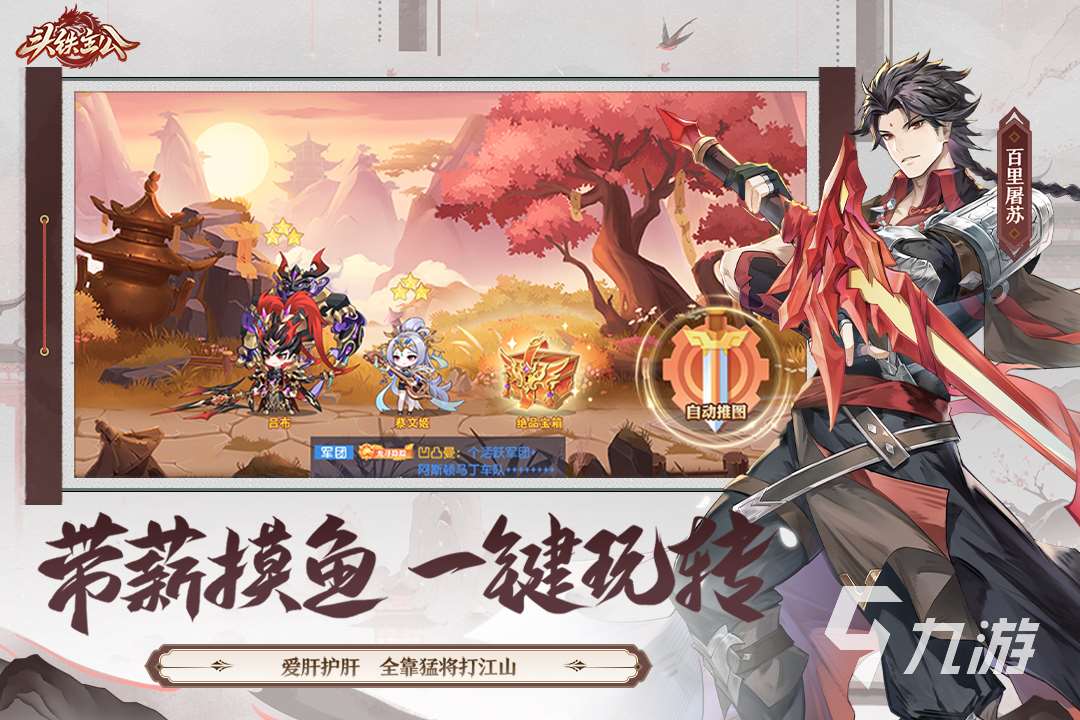 卡牌养成手游排行榜前十名 2025高人气的卡牌手游大全