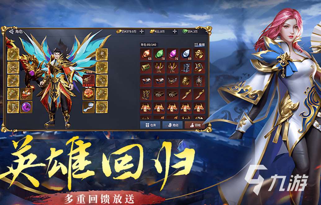 目前最火的傳奇手游排行榜 經(jīng)典的傳奇游戲有哪些2025