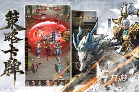 免费内购的游戏怎么下载 2025受欢迎的免费内购游戏排行榜