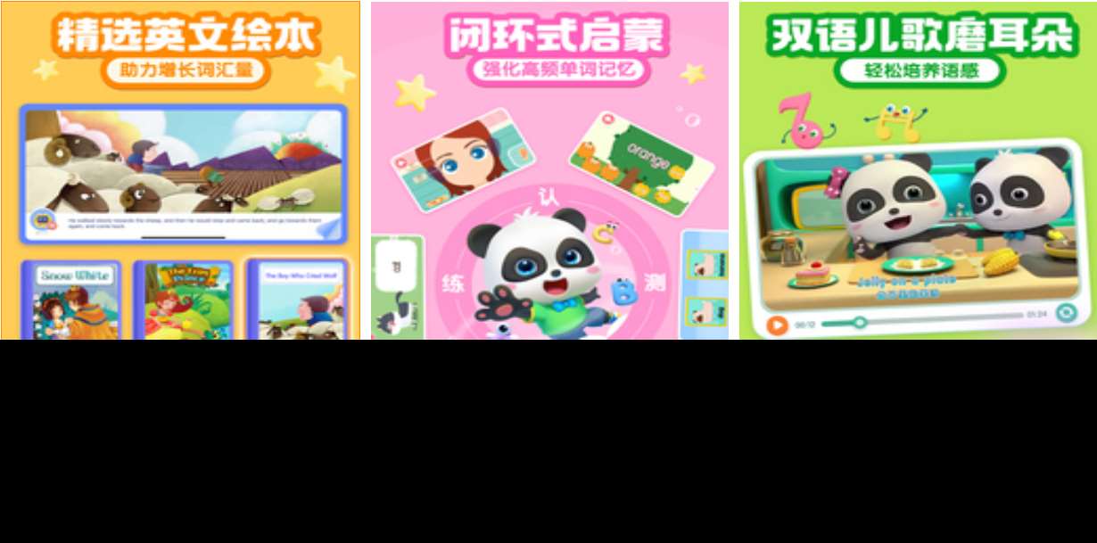 有趣的手機游戲英語下載推薦 好玩的英語游戲合集2025