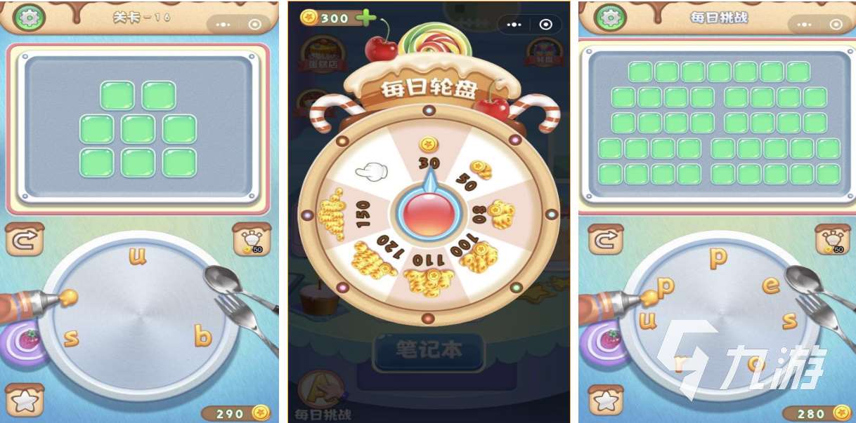 有趣的手機游戲英語下載推薦 好玩的英語游戲合集2025
