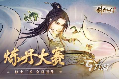 免费内购的游戏怎么下载 2025受欢迎的免费内购游戏排行榜