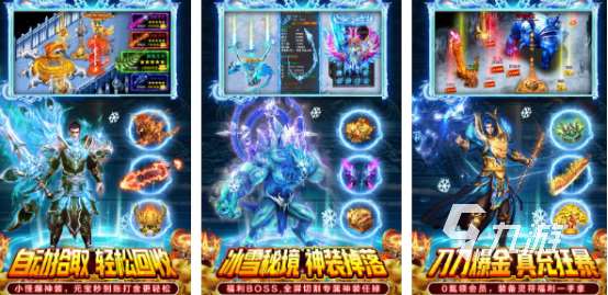 推荐好玩儿游戏手游2025有趣的手游下载分享