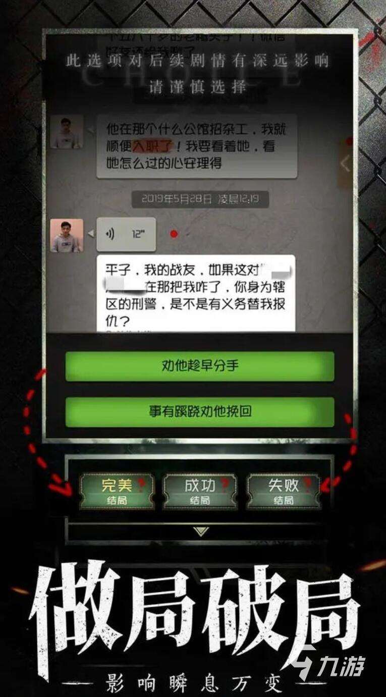 好玩的机器人解谜游戏推荐 2025最耐玩的机器人解谜手游top5
