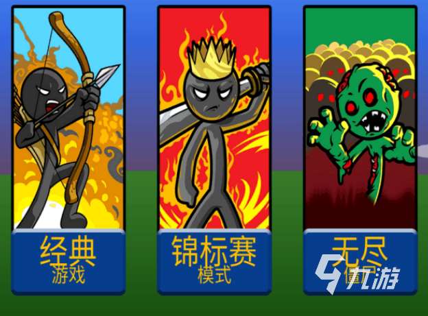 有趣的火柴人战争手游有哪些2025耐玩的火柴人手游排名