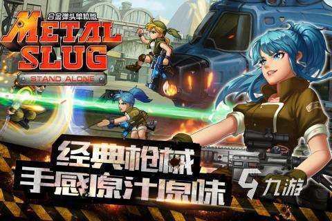 有没有街机游戏80后下载推荐 2025怀旧的街机游戏盘点