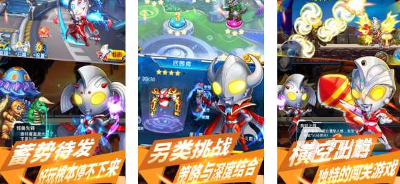 流行的奥特曼游戏小游戏下载 免费的奥特曼游戏推荐2025