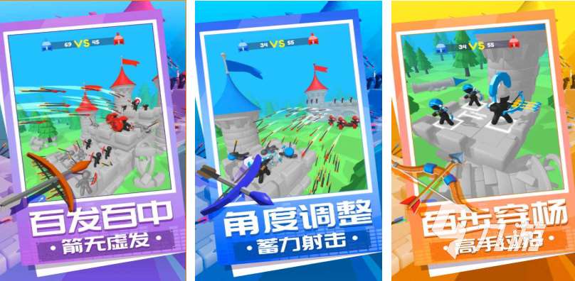 好玩的弓箭手的手游有哪些 有趣的弓箭手游戲盤點2025