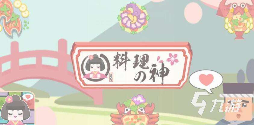 胡闹厨房类似的游戏推荐 2025类似胡闹厨房的手游介绍