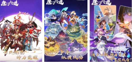 推荐好玩儿游戏手游2025有趣的手游下载分享