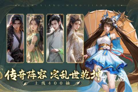 卡牌养成手游排行榜前十名 2025高人气的卡牌手游大全