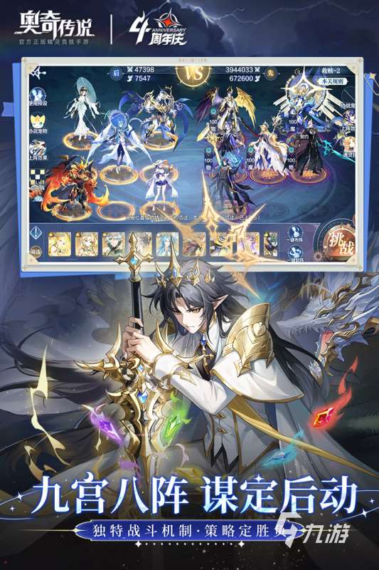 卡牌养成手游排行榜前十名 2025高人气的卡牌手游大全