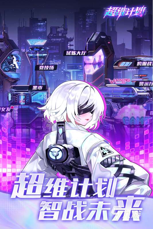 卡牌养成手游排行榜前十名 2025高人气的卡牌手游大全