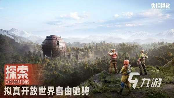 腐蚀失控进化怎么下载 失控进化最新下载链接该去哪