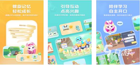有趣的手機游戲英語下載推薦 好玩的英語游戲合集2025
