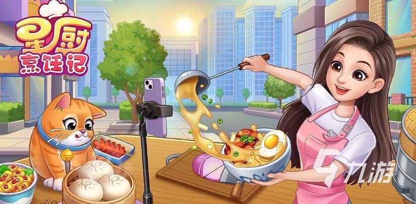 胡闹厨房类似的游戏推荐 2025类似胡闹厨房的手游介绍