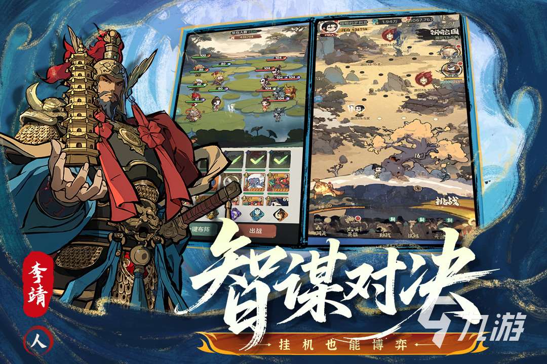 卡牌养成手游排行榜前十名 2025高人气的卡牌手游大全