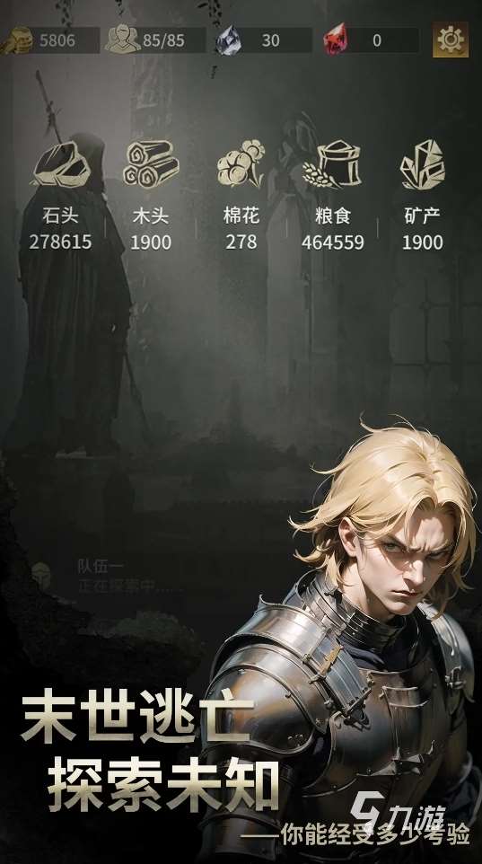 流行的騎士冒險游戲盤點 2025好玩的騎士冒險手游推薦