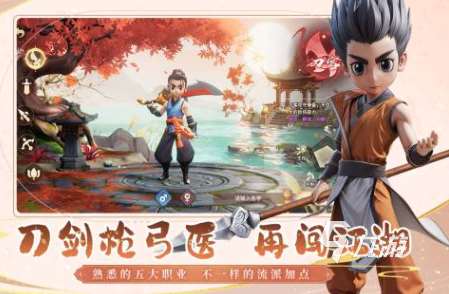 類似無雙小師妹手游有哪些 耐玩的動作角色扮演游戲分享2025
