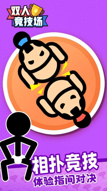 有没有好玩的朋友聚会玩的游戏推荐 2025可以和朋友聚会玩的游戏汇总