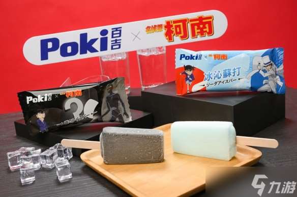 百吉樂活攜手《寶可夢》《名偵探柯南》推出四款冰品