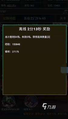 不用華為賬號登錄的游戲有哪些 2025年可以不登華為賬號的手游推薦