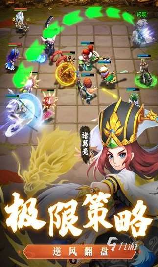 耐玩的清朝戰(zhàn)爭游戲盤點(diǎn) 2025必玩的戰(zhàn)爭游戲匯總