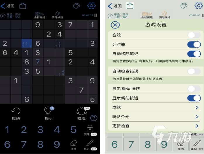 有趣的6x6的數獨游戲 數獨游戲合集推薦2025