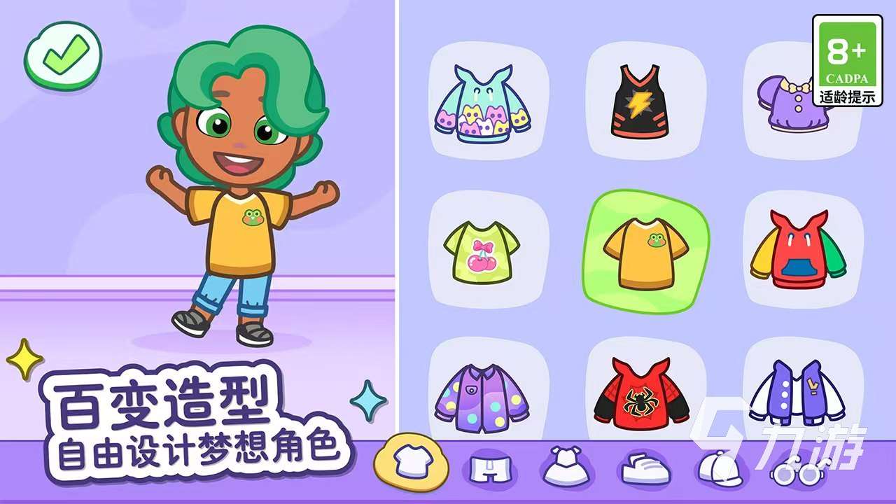 湯姆貓小鎮預約地址介紹 湯姆貓小鎮預約鏈接推薦