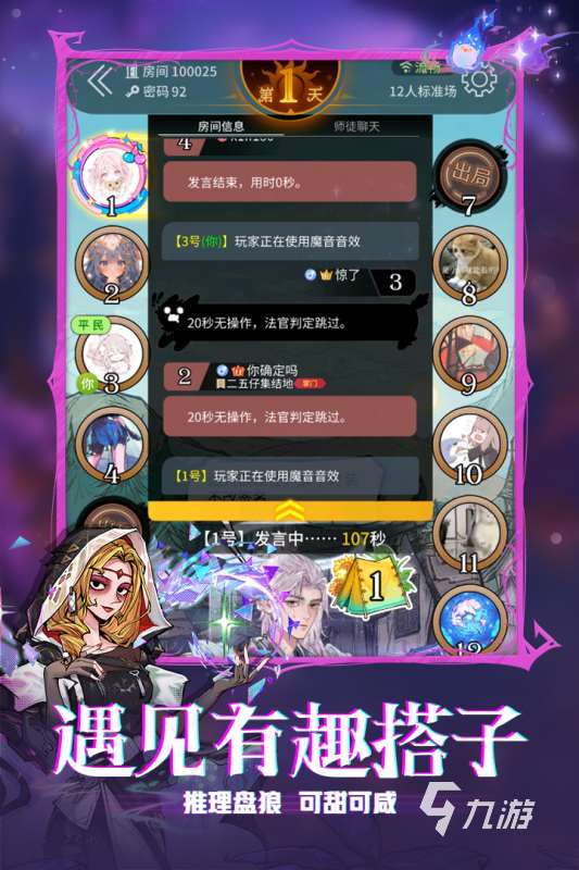 有没有好玩的朋友聚会玩的游戏推荐 2025可以和朋友聚会玩的游戏汇总