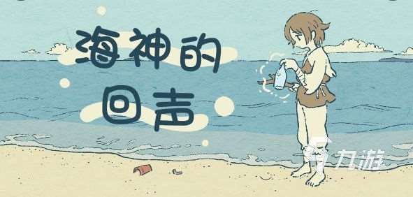 2025画风可爱的解谜游戏盘点 经典的解迷游戏合集