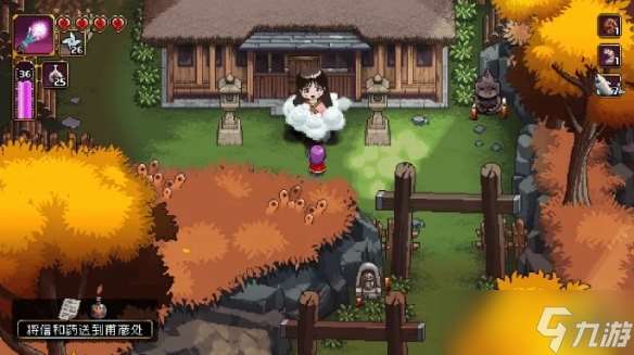 2D動作游戲《先驅者真子》6.23登陸Steam 開啟送貨之旅