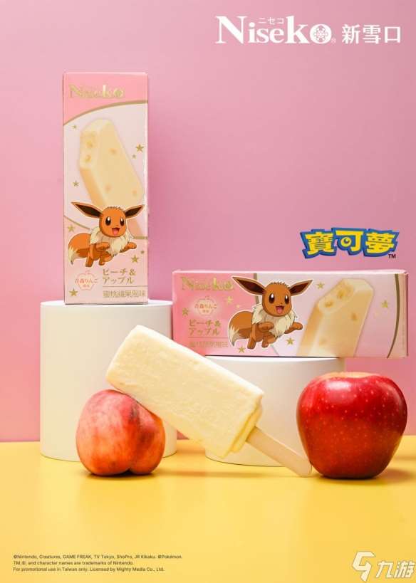 百吉樂活攜手《寶可夢》《名偵探柯南》推出四款冰品