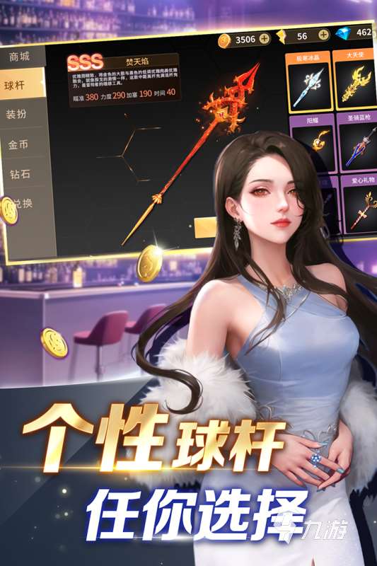 2025高品質的臺球模擬游戲推薦 最熱門的臺球游戲有哪些