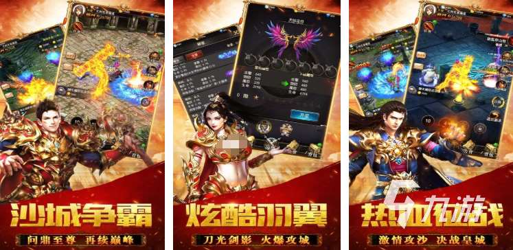 熱門(mén)的貪玩游戲有哪些 2025好玩的貪玩游戲合集