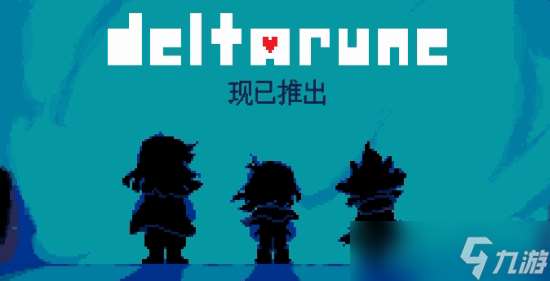 三角符文解锁第一章隐藏boss方法