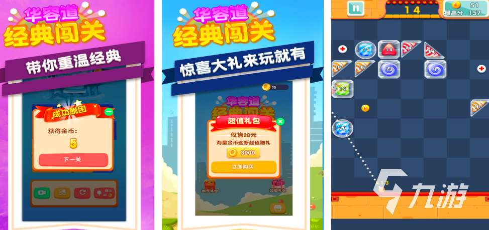 史上最難游戲有哪些好玩 2025高難度手游推薦